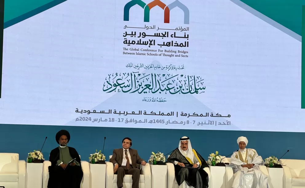 السعودية