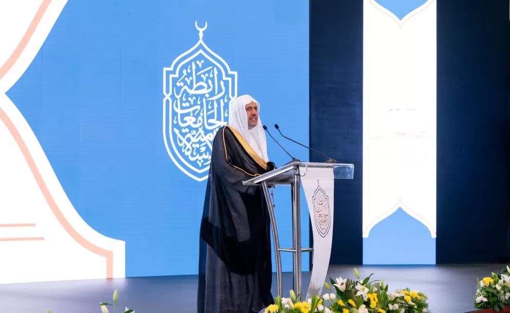 العيسى