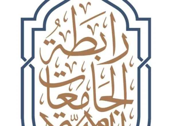 الأمين العام ينعي ضحايا زلزال المغرب